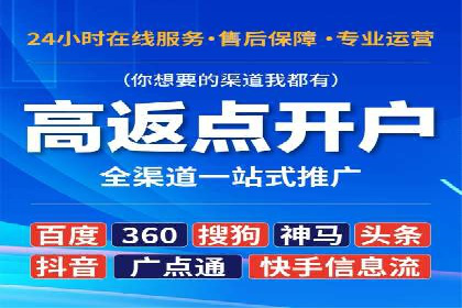 百度推广与社交媒体的结合：一则多渠道营销的成功故事